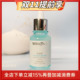 30ML补水面部护理精华液男女冬季 薇诺娜水光凝润保湿 精华液5ml