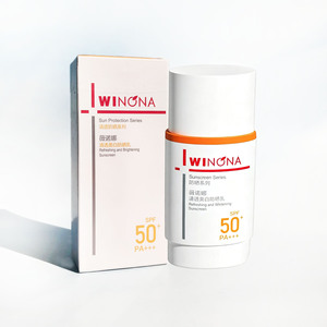 薇诺娜清透美白防晒乳SPF50 PA++++面部防晒霜户外活动通用款50g