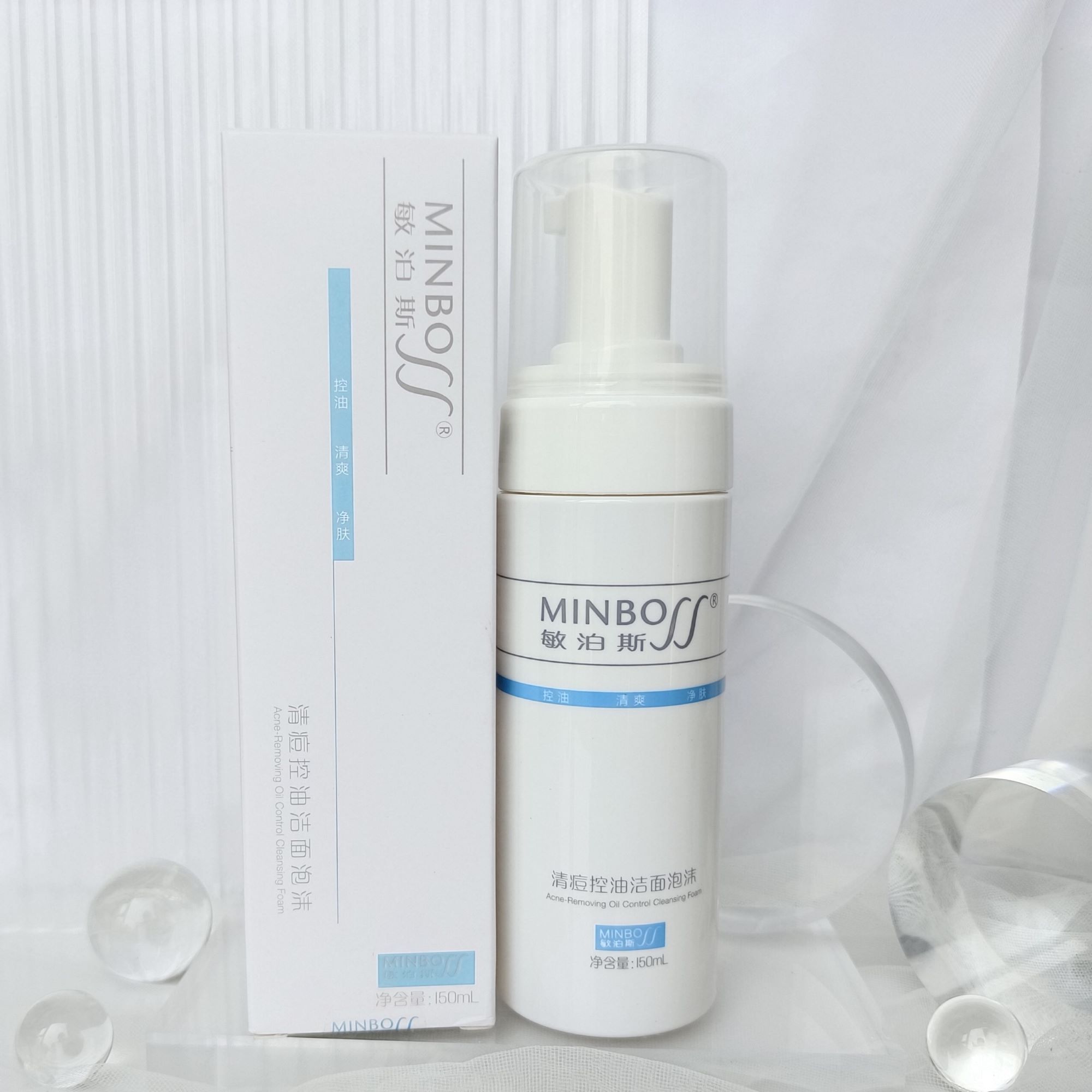 敏泊斯清痘控油洁面泡沫150ml