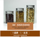 密封瓶蜂蜜瓶150毫升 厨房调味罐 新品 小罐茶叶玻璃瓶