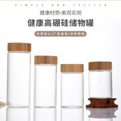 玻璃密封罐 茶叶储藏佛珠核桃手串展示收纳罐养珠罐咖啡粉防潮