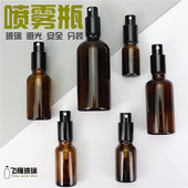 喷壶细雾喷瓶 新品 酒精喷雾 便携玻璃喷雾瓶 茶色玻璃瓶 100毫升