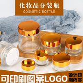 80玻璃膏霜瓶 透明玻璃密封瓶化妆品分装 面膜瓶 瓶