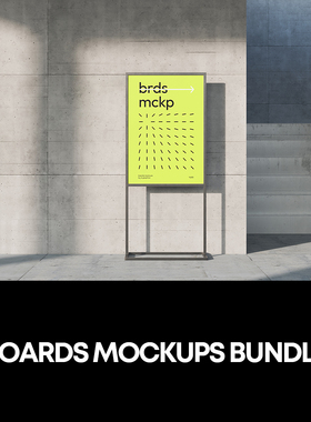57款极简灯箱展示架广告立牌导视海报架VI设计作品贴图ps样机素材