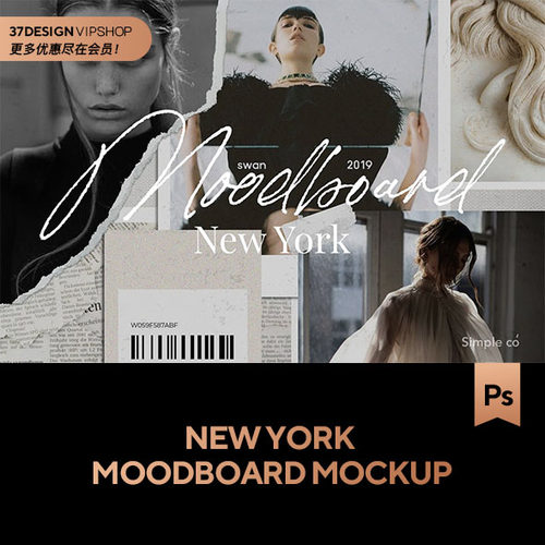 时尚情绪板墙贴模拟效果展示样机mockup智能贴图psd设计素材模版