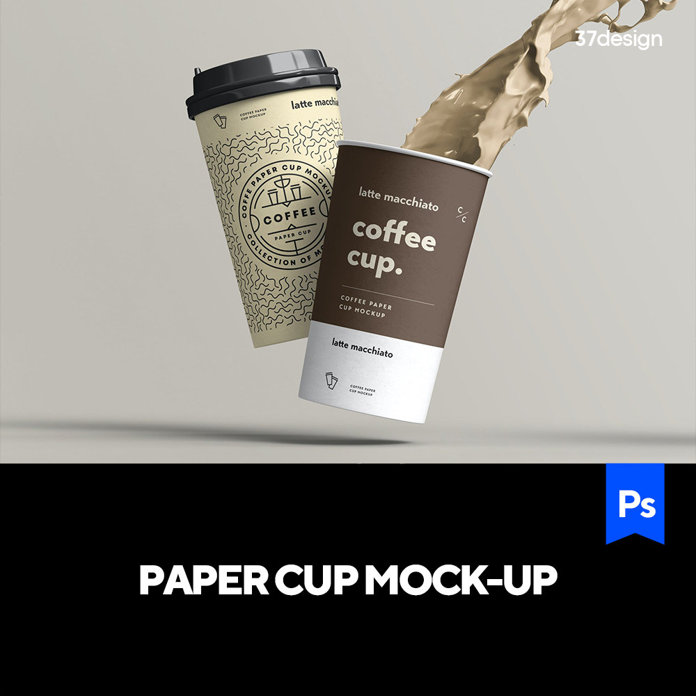 咖啡纸杯多角度模拟效果展示样机mockup智能贴图psd素材模版