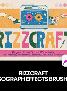 复古印刷Riso水墨丝网印刷颗粒噪点纹理肌理背景Procreate笔刷