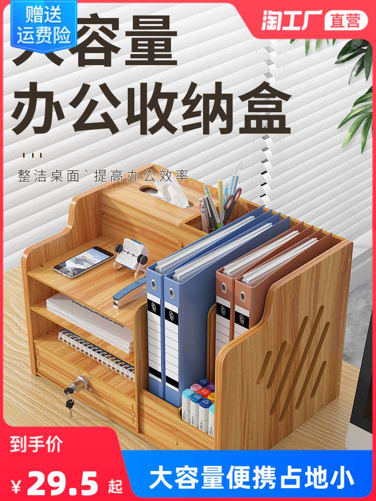 파일 랙 책상 데스크탑 책장 다층 대용량 파일 프레임 폴더 보관함 보관함 A4 용지 완성