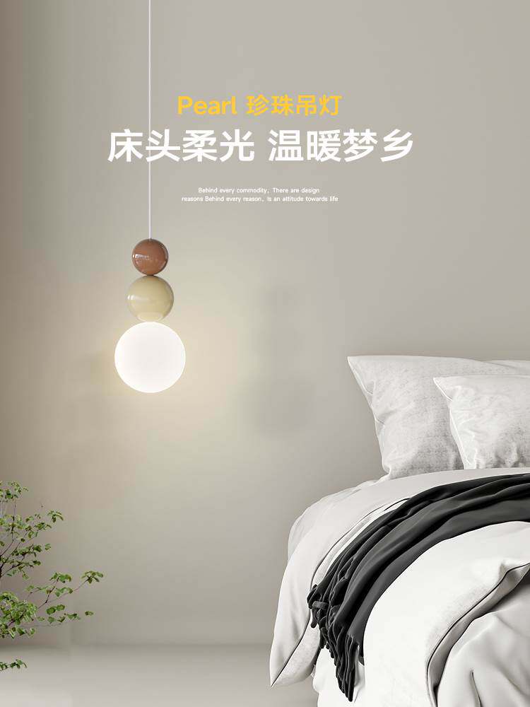 奥朵网红主卧室床头吊灯现代简约电视背景墙高级创意个性小吊线灯