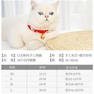 猫咪小铃铛项圈小奶狗项圈无声铃铛颈圈猫项链宠物铃铛宠物用品