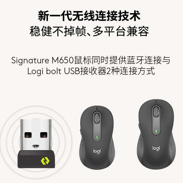 크고 작은 손에 적합한 로지텍 M650 무선 블루투스 사일런트 마우스 상업용 버전 사무실 노트북 USB