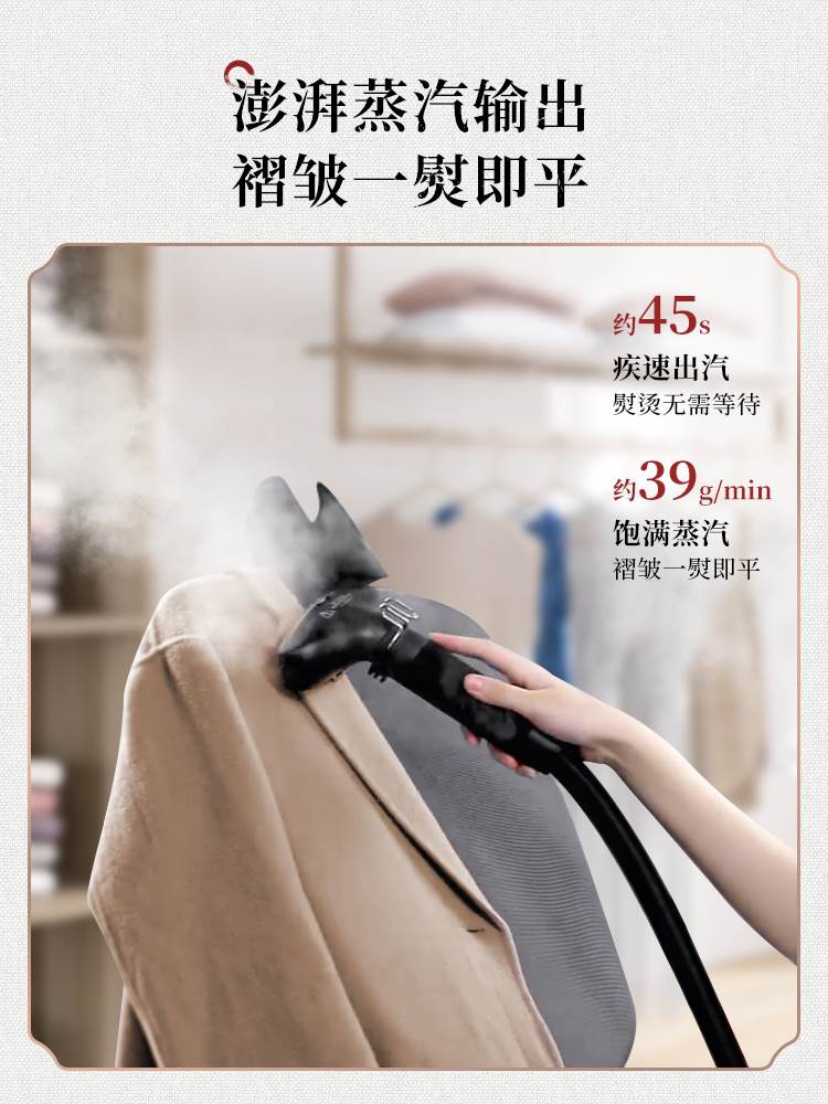 贝尔莱德挂烫机家用小型蒸汽熨斗挂烫双杆大功率熨烫机gs46-bj/w