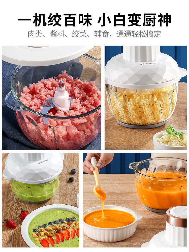 荣事达绞肉机家用电动小型多功能搅拌机打肉馅蒜泥佐料碎菜料理机