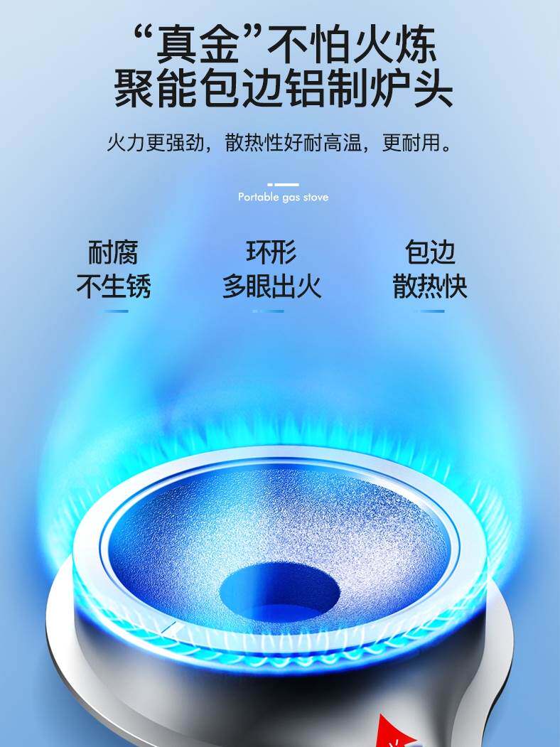 iwatani岩谷便携式卡式炉户外露营烧烤家用卡士便携炉商用瓦斯炉