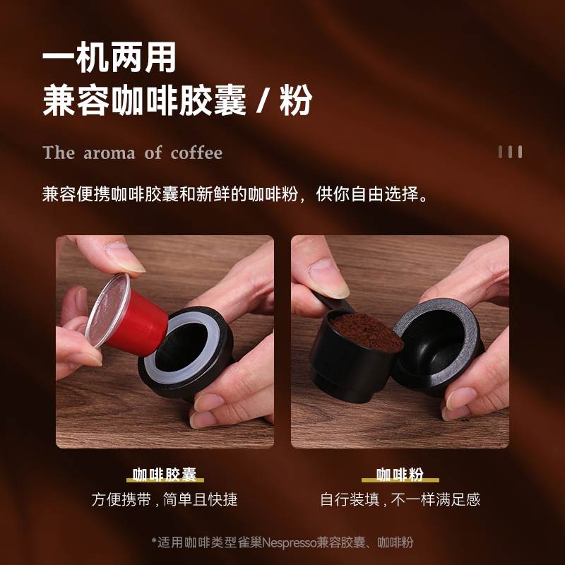 nespresso咖啡机家用小型迷你随身便携入门级一人美式意式胶囊机