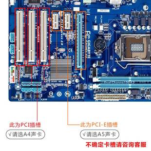 E小卡槽内置电脑独立A5声卡主播直播设备套装 创新技术7.1声卡PCI