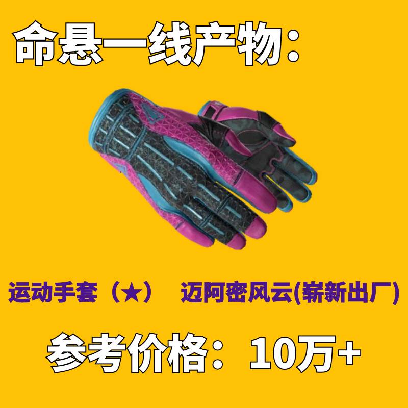 【现货秒发】命悬一线武器箱csgo钥匙 无需密码 带加箱子 带账户