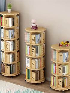 书架落地置物架书架网红旋转书架实木360度书柜家用卧室儿童环保