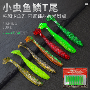 平凡之路 路亚龙虾色鸭掌噗螺纹软虫鳜鱼曲柄钩鲈鱼 鸭蹼t尾软饵