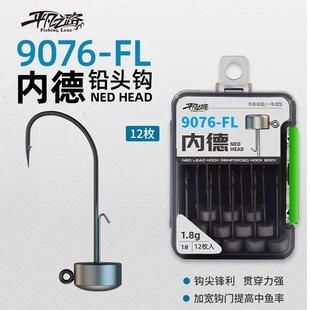 平凡之路内德铅头钩黑坑野钓蘑菇头钩浮水虾钩不倒翁防挂底鲈鱼钩