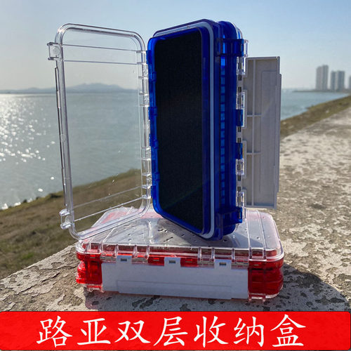 平凡之路路亚饵盒双层