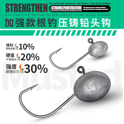 平凡之路慕斯达根钓钩微物小黑头青稍红尾太阳鱼罗非矶钓根钓钩