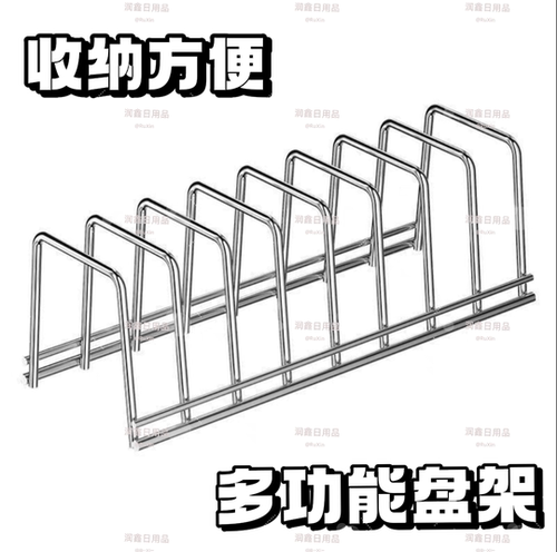 食品级不锈钢碗碟架收纳架厨房碗盘沥水架家用放碗架碗筷碟置物架