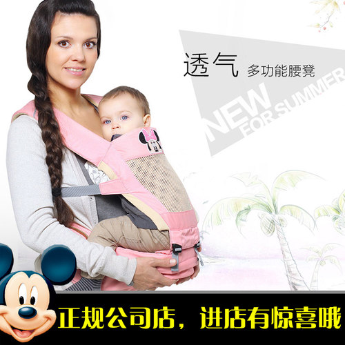 厂家处理 宝宝背带婴儿背带腰凳 四季坐凳3D多功能腰凳双肩腰凳