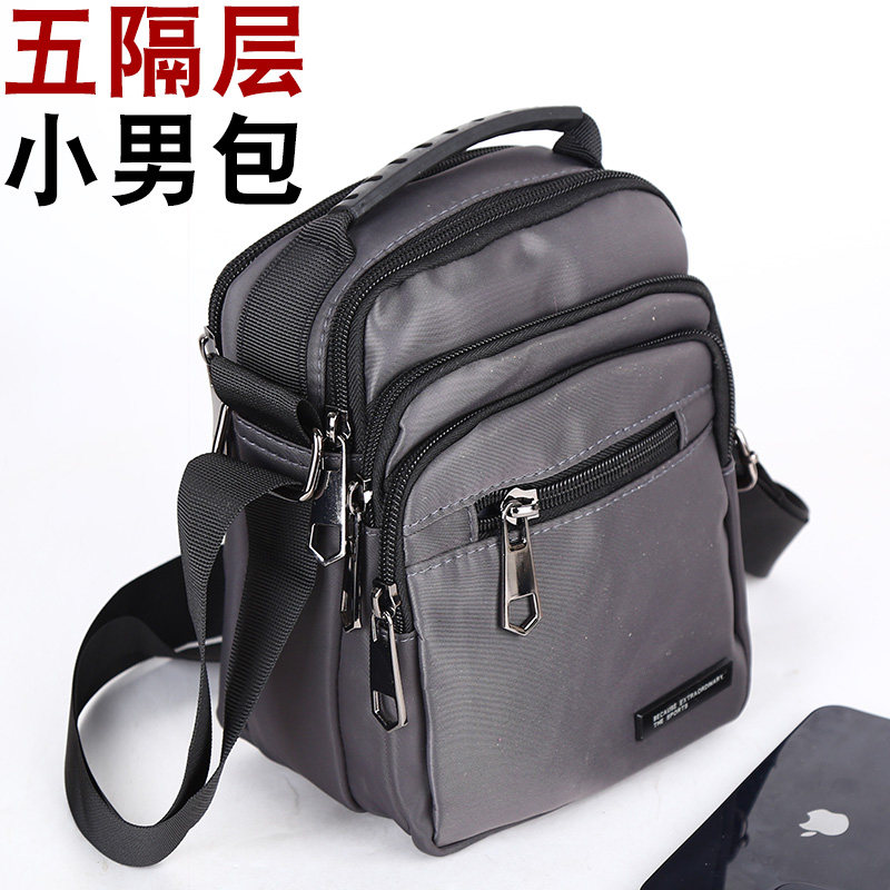小号背包男士包包斜挎包多隔层男包单肩包收钱包通勤旅行收纳包袋