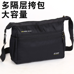 大号背包旅行包公文包男士包文件袋斜挎包大容量单肩包多隔层男包