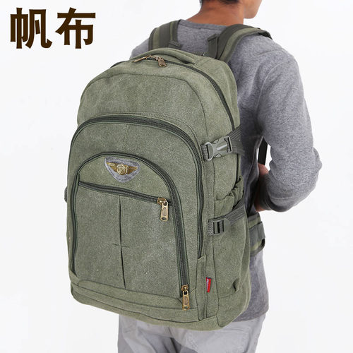 大容量帆布双肩包男士升学生旅游