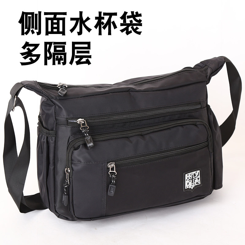 单肩包男士背包斜挎包男包旅行包