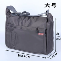 Серый [большой]