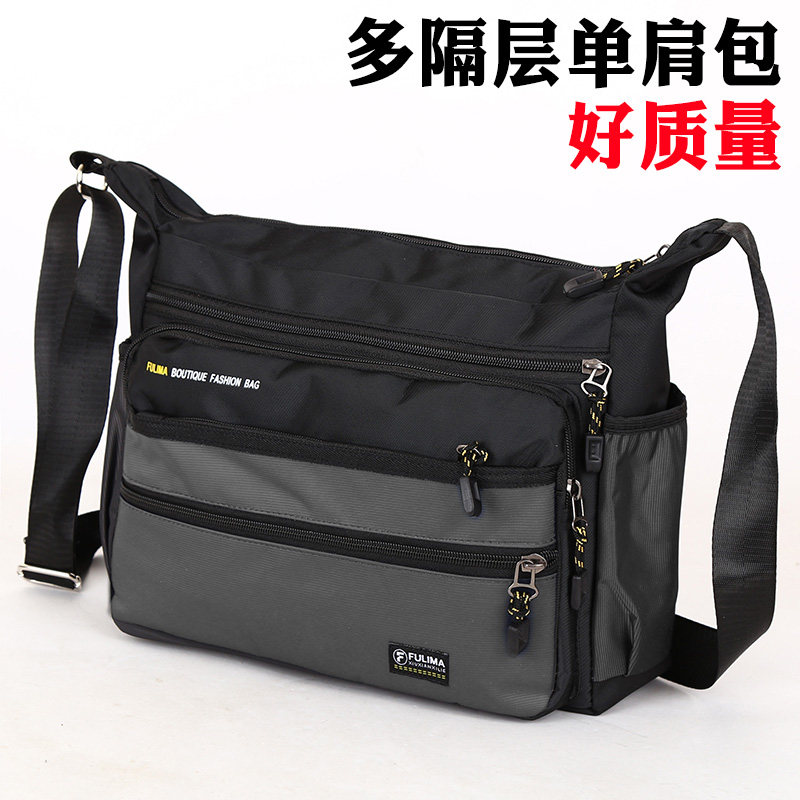 新款时尚男士背包单肩包通勤背包斜挎包轻便大容量旅行包防水男包