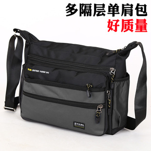 新款时尚男士背包单肩包通勤背包斜挎包轻便大容量旅行包防水男包
