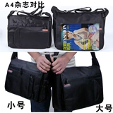 Мужская сумка через плечо, рюкзак, сумка для путешествий для путешествий, ткань оксфорд