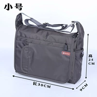 Серый [маленький]