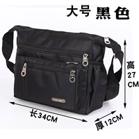 Черный [большой 0302#]