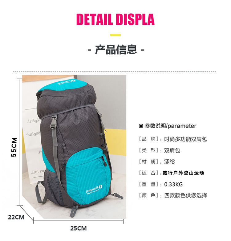 ULTRA-LIGHT PORTABLE LARGE-CAPACITY SKIN BAG FOLDABLE TRAVEL BAG MEN AND WOMEN BACKPACK OUTDOOR BACKPACK MOUNTAINEERING BAG WATERPROOF