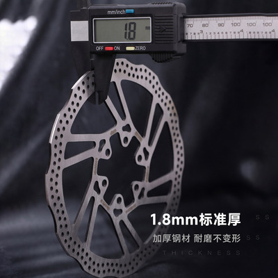 自行车碟片140/160MM碟片六钉