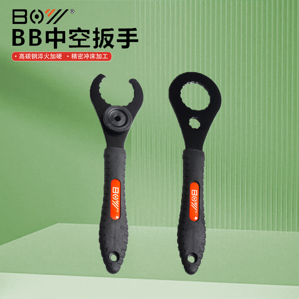 VXM自行车中轴扳手33/44mm中空