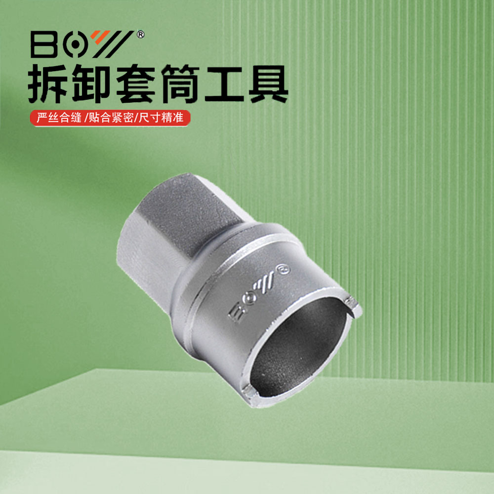 VXM自行车塔基套筒花鼓滚珠