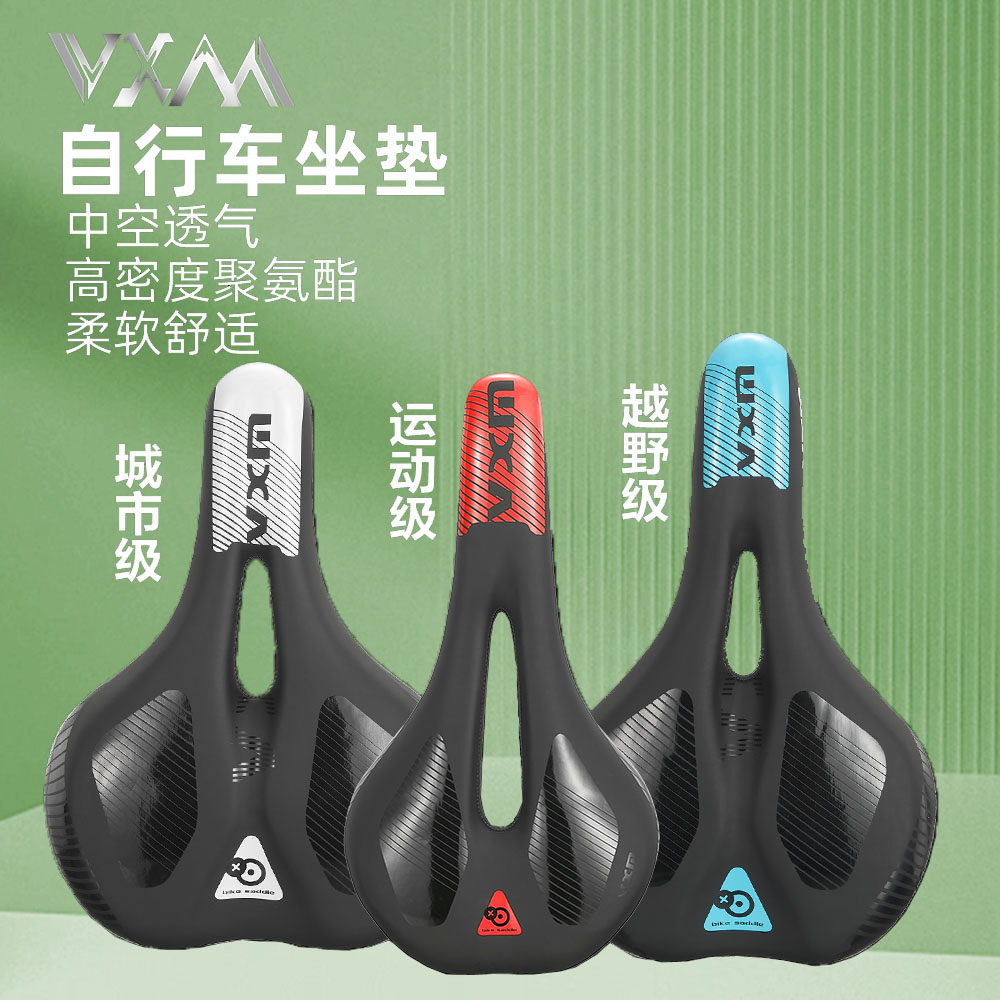 山地公路车通用车座运动越野坐包自行车加厚鞍座硅胶海绵款软座垫