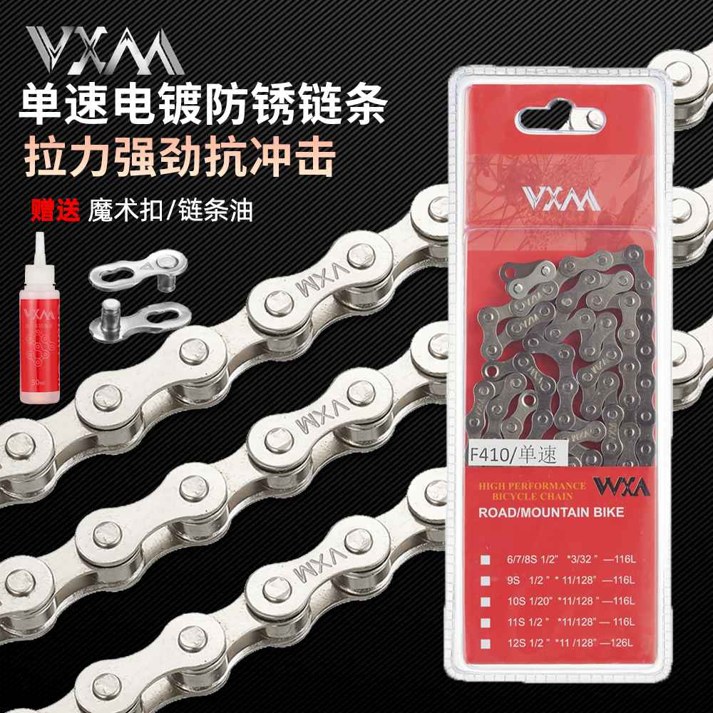 VXM单速链条抗冲击可截折叠