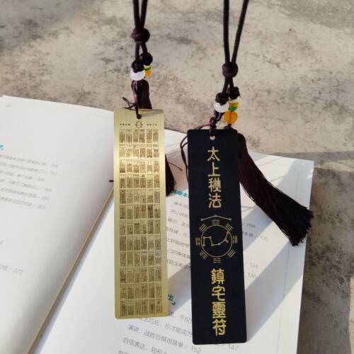 太上老君秘法七十二道书签镇宅灵福装饰卦牌手把件车挂件定制
