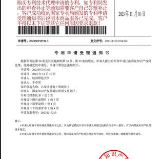 客户提供原创外观设计专利图纸申请包拿受理通知书商标LOGO设计