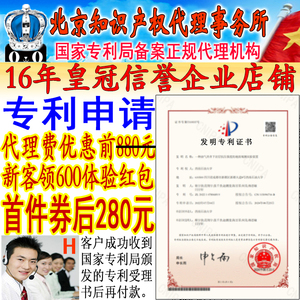 H1专利申请代理实用新型外观设计发明专利软著版权商标LOGO设计
