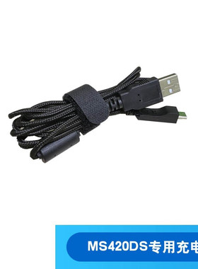 戴尔(DELL)戴记严选MS420DSms320dpro充电线无线接收器专用物品