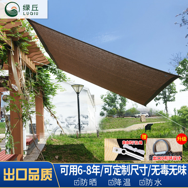 咖啡遮阳网加密加厚防晒网户外家用遮光网多肉阳光房阳台庭院隐私