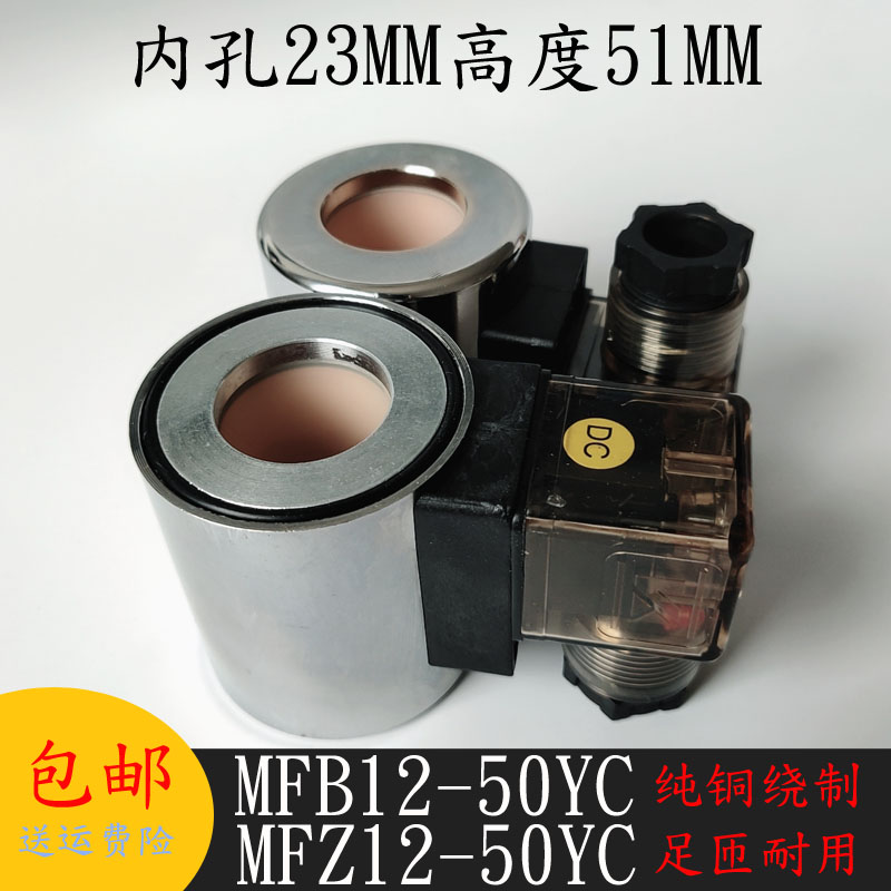 华德液压电磁阀控制阀220v24v